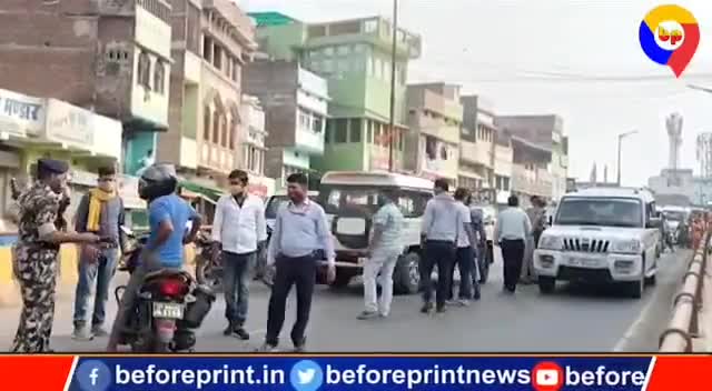 कैमूर : #लॉकडाउन का पहला दिन: भभुआ की #सड़कों पर उतरे #SP, बेवजह घर से #निकलने वालों पर की जा रही #कार्रवाई