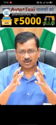 जब दिल्ली बिहार से अधिक जनसंख्या वाला राज्य है #5000 per low class family in lockdown fer #Bihar me q nhi
Aage badhe 🙏y