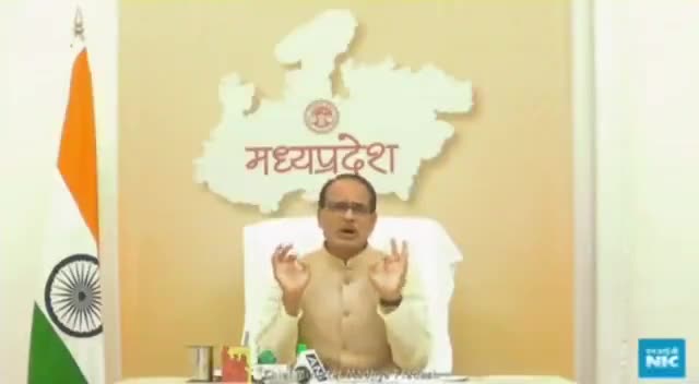 #मध्यप्रदेश के मुख्यमंत्री #शिवराज_सिंह_चौहान ने #15 मई तक किया लॉकडाउन ताकि आने वाले समय में #जनजीवन_सामान्य हो जाये |