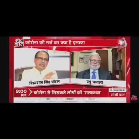 #मेरे मुंह से निकल गई #मुझे माफ कर दो🤣😂😅😅😂 # चुनाव प्रचार # करोना टीकाकरण #funnypolitics