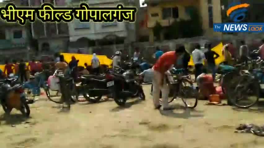 गोपालगंज: गोपालगंज के भीएम फील्ड में बिना माक्स के दुकानदार दिख रहे हैं#gopalganj@ gopalganj news #puplicapp@ bihar news