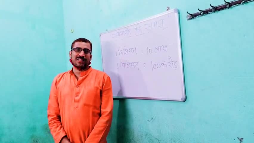 आइए जानते हैं भारतीय संख्या पद्धति एवं अंतरराष्ट्रीय संख्या पद्धति के बीच संबंध को।
#education_for_all