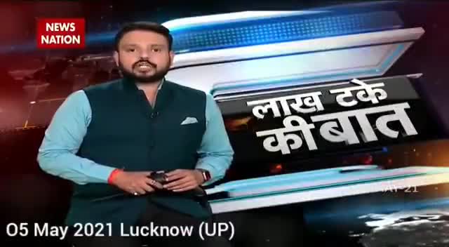 उदरपूर्ति अभियान की न्यूज.. 
5मई 2021 ... लखनऊ, उ० प्र०.. 
#babajaigurudev #jaigurudev #ma