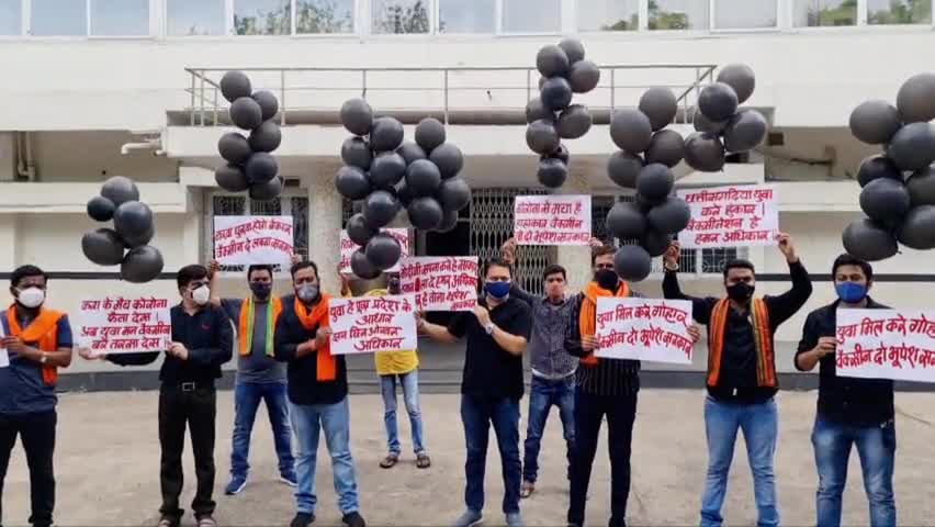 #BlackDayForChhattisgarh
टीकाकरण में विफल प्रदेश सरकार के खिलाफ भाजयुमो का ब्लैक डे, काले गुब्बारे छोड़कर किया विरोध..