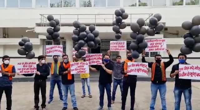#BlackDayForChhattisgarh
टीकाकरण में विफल प्रदेश सरकार के खिलाफ भाजयुमो का ब्लैक डे, काले गुब्बारे छोड़कर किया विरोध...