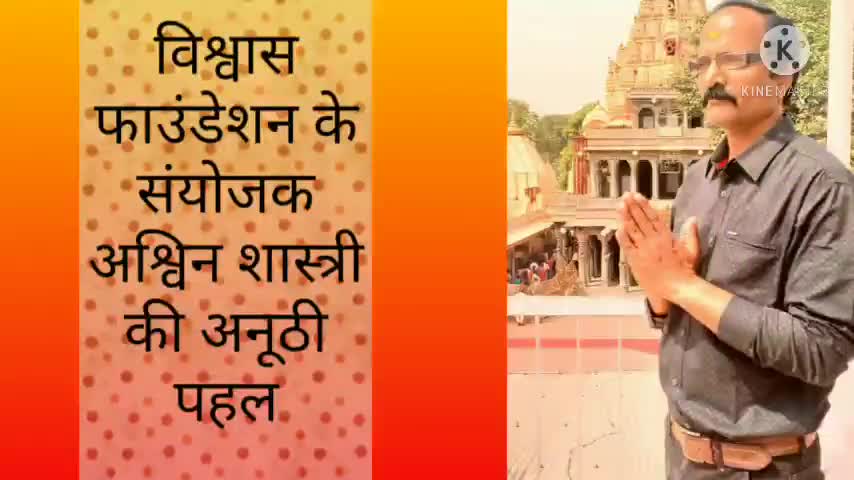 इंदौर: #indorenews #newe Ujjain sev