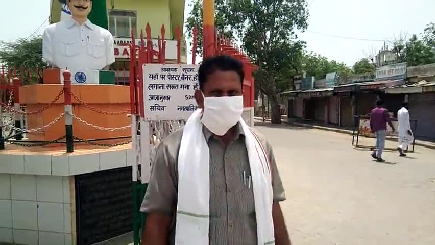 #coronamhamari से आमजन को बचाने के लिए जनजागरण अभियान हर देशवासी को चलाना होगा :  प्रधान जगदीश जायलवाल सैन (SBSSWSLOH)