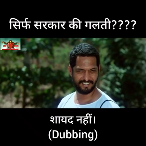 एक ही उल्लू काफी है बर्बाद ऐ गुलिस्तां करने को,
हर शाख पर उल्लू बैठा है अंजाम ऐ गुलिस्तां क्या होगा,,,,
 #राजस्थान_सरकार #कोरोना