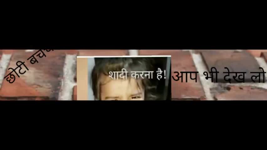 बचची को शादी करनी है#corona#covid19#entertenment#ffunny video#viral news#breakingnews#hadlines#jaipurs News