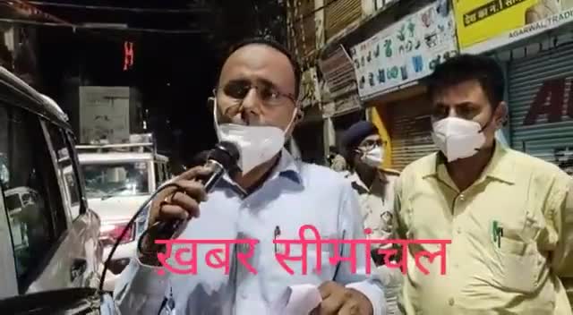 किशनगंज: shadan Faraz
Kishanganj Bihar India
#simanchal