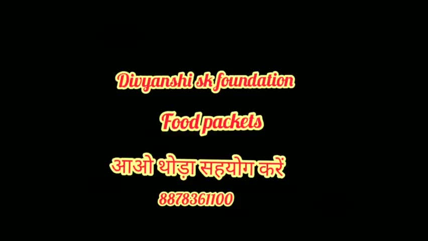 food packet for needy people 
#divyanshiskfoundation
#