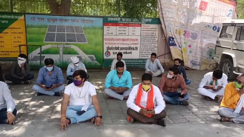 बंगाल में भाजपा कार्यकर्ताओं के साथ हो रहे  अत्याचार के खिलाफ कलेक्ट्रेट में धरना प्रदर्शन किया ।
#युवा_मोर्चा #फतेहपुर