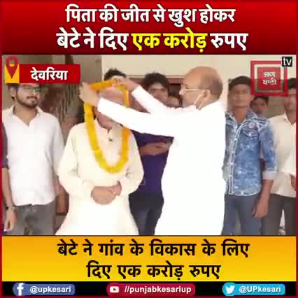 देशभर के नेताओं को और खासकर कोडरमा जिले के नेताओं को इस ग्राम प्रधान से प्रेरणा लेनी की जरूरत है। #बेमिसाल