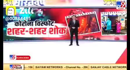 #air se corona felne ki sambhavna hai..