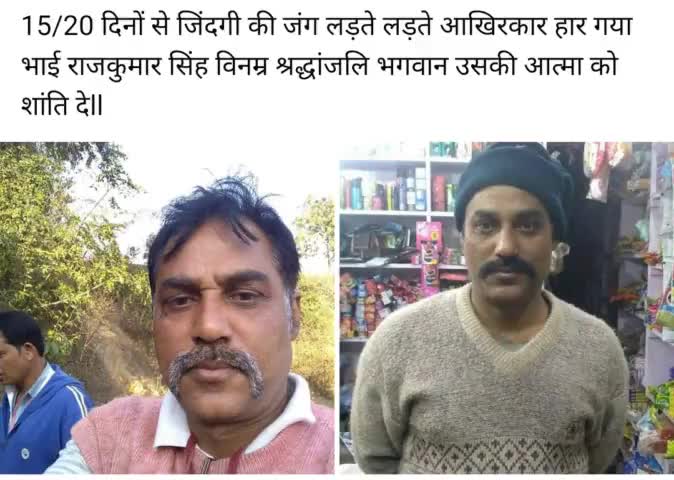 #jharkhand672 #newsreportar #newsseven18 #jharkhandkhabri #trending_new