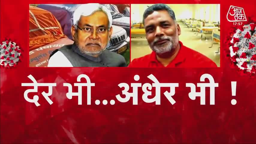कोरोना से बदहाल अस्पताल ,बेकार सिस्टम और लाचार इंसान।  #Laljee56_77