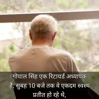 सच्ची कहानी
#coronawarriors 
#covid19_politics 
 #टीकाकरण