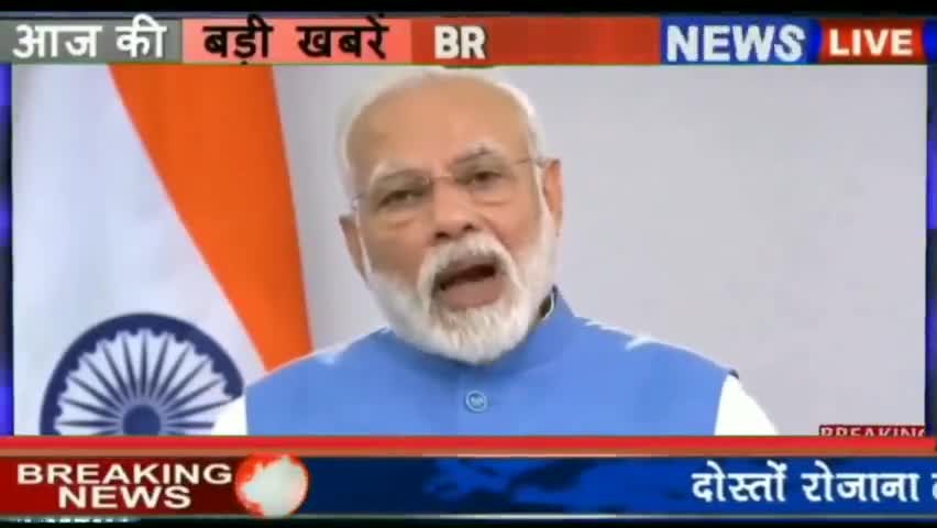 #big_breaking pm करेंगे आज जनता से बात  8:45pm पर लग सकता है 21 दिन का लॉक-डाउन ।