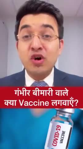 Vaccine jarur lagwaye
.
.
.
#sakshidewangan #publicly #modi_ji #covid9 #corona