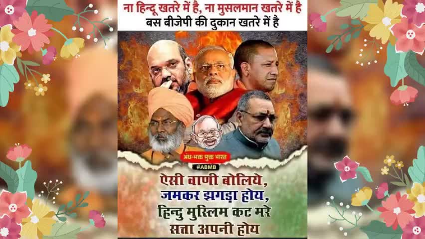 6 साल पहले सरकार पर इतने पैसे थे कि 15 15 लाख रुपए देने की बात कर रहे थे #modi_job_doकब  #modihaitoyahisabmumkinhai