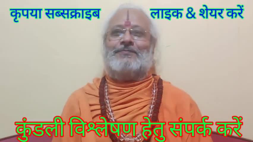 पांच मिनट में पूरी #राशि जानें 10 #मई #सोमवार