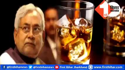 #Bihar में #BJP का #नेता #निकला #शराब #माफिया, #Nitish की #शराबबंदी की #हवा #अपनों ने #निकाली