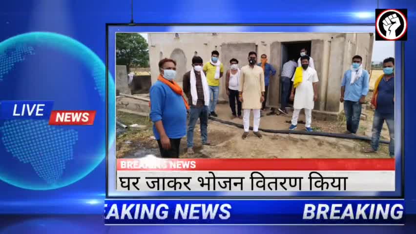सलेहा भाजपा कार्यकर्ताओं ने वनवासी क्षेत्र के लोगों को भोजन एवं फल वितरण किया,#bjp #bjpmp #idealnews