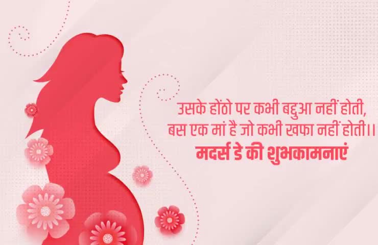 आप सभी को #मातृदिवस की हार्दिक शुभकामनाएँ, मां आपको मेरा कोटि-कोटि प्रणाम।

Wishing a Happy #MothersDay day to all....