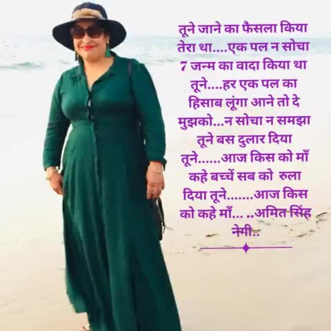 #motherday pr bachcho ko yaad aati Jindgi.....