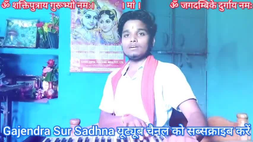 अगर मां ने ममता लुटाई ना होती तो ममतामयी मां कहाई ना होती- #गजेंद्र_साहू पवई विधानसभा #Mothers_Day_Special #motherhood