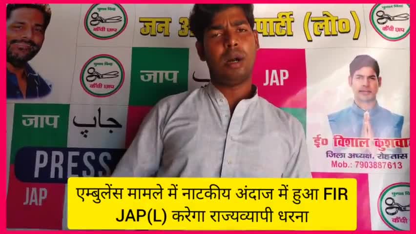 BJP सांसद के पोल खोलने पर पप्पु यादव के ऊपर हुआ नाटकीय अंदाज में हुआ FIR,एम्बुलेंस मामले में भाजपा की फजीहत #विशाल_कुमार