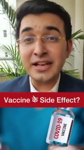 Vaccine ke side Effects kya h jaani ye?
.
.
.
. #sakshidewangan #corona #modi#pubicopenion #publicvideoviral