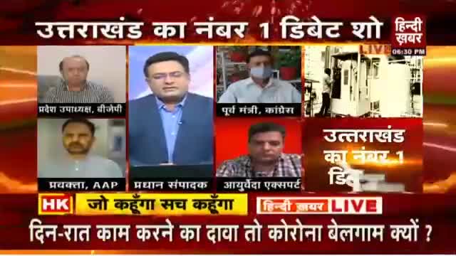 #मोदी जी, #शाह जी और #नड्डा जी ने जो देश से कहा क्या वो खुद पर लागू किया? भारत में पूर्ण #लॉकडाउन क्यों नहीं लगेगा?