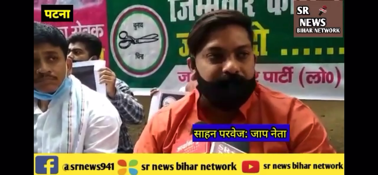 अगर हमारी हत्या करने से लोगों का मारना बंद हो जाता है तो हम ख़ुशी से शूली चड़ेंगे।
भाजपा के दर्ज़ी से हम नही डरते। 
#भाजपा #पप्पूयादव 
जाप प्रदेश प्रवक्ता : शहान परवेज़