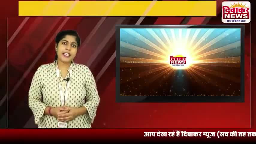 बीना | पत्रकार कल्याण परिषद के साथियों ने किया अपने दायित्वों का पालन
#diwakar #news