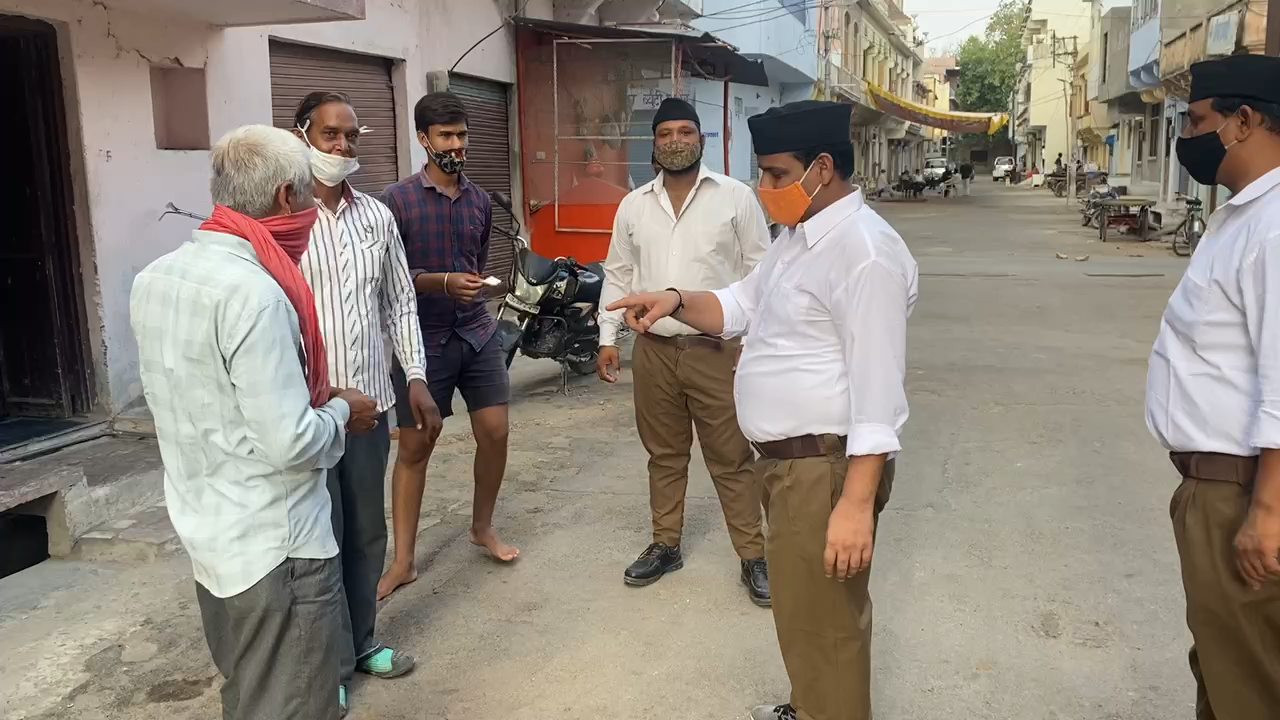 राजसमंद: नगर परिषद वार्ड छेत्र में RSS द्वारा काड़ा वितरण किया गया ओर सदस्य गण काड़ा बनाने की विधि बताते हुए #rss #gocorona # #rahulacharya517