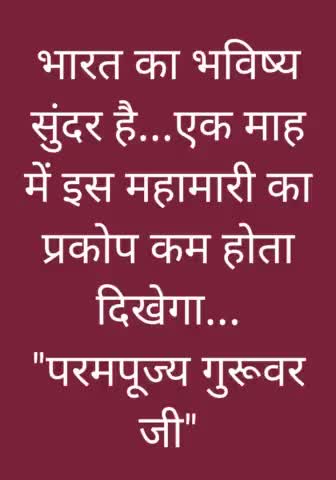 #श्री_शक्तिपुत्र_जी_महाराज की #भविष्यवाणी #कोरोनावायरस को लेके समस्त जन मानस को भारी राहत #bmks #bscp
Gajendra Sahu BSCP