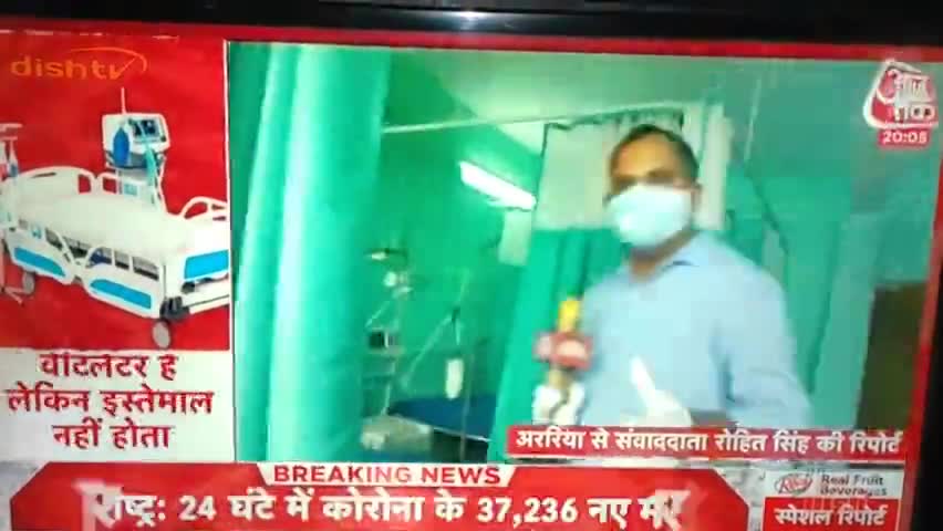 #PM #Care फंड से खरीदें गए
वेंटिलेटरों का यह हाल देखें पूरे देश में... सारे के सारे बंद पड़ें हैं  शर्मनाक मोदी सरकार
