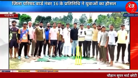 Vishal Mukimpura @pehowa #pehowa