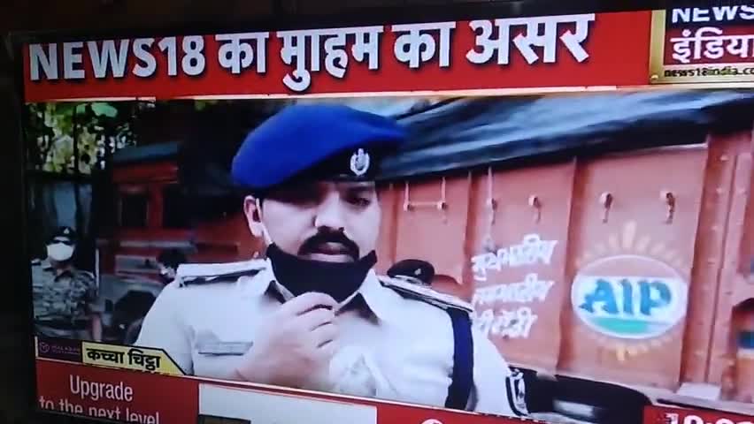 Corona में हो रहा ऑक्सीजन और अन्य मेडिकल उपकरण की कालाबाजारी।
#coronavirusupdates 
#corona_news 
#bihar #ratandhamaliya