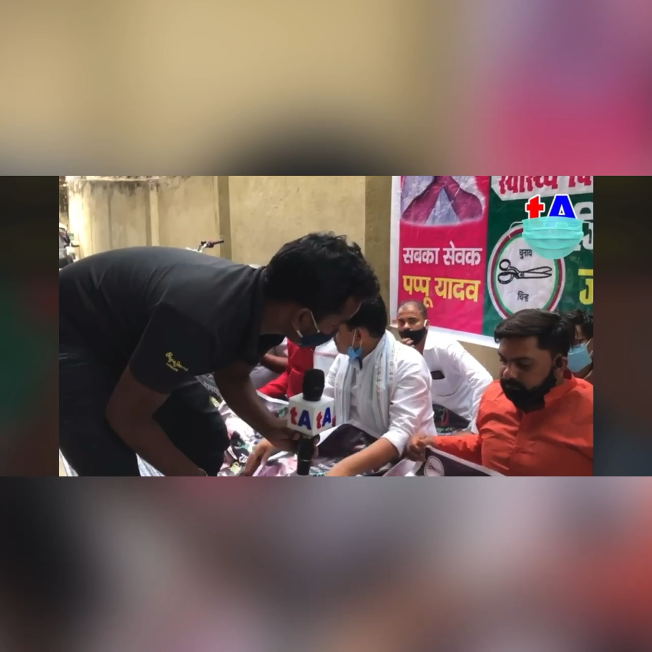 पप्पू यादव जी और हम को गली देने से हत्या कर देने से या मुक़दमा कर देने से अगर लोगों की बच सकती है तो हम ख़ुशी ख़ुशी शूली पे चड़ने को तैयार है #नीतीशकुमार जी # जी