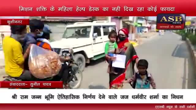 दूसरी महिलाओं से संबंध पत्नी को निकाला घर से बाहर।
#मैनपुरी #बेवर #भोगांव #करहल #बरनाहल #जागीर