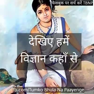 मनिका: #कड़वा है पर सच है आज की दशा दिशा बहुत चेंज हो गया है@##nirajkumary367