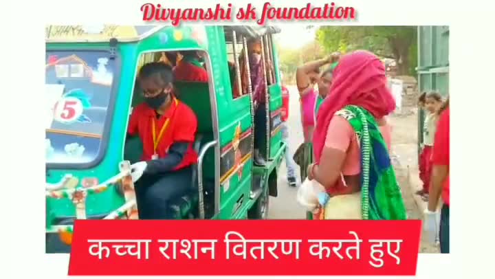 food distribution
#dsk
#divyanshiskfoundation
#gwalior