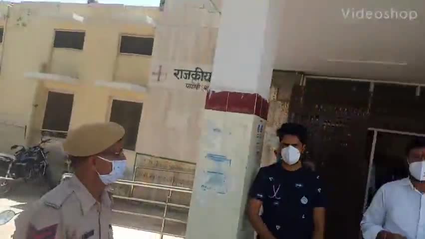 पाटोदी प्रधान ममता जोगेंद्र ने किया पाटोदी अस्पताल का दौरा
#पाटोदी
#शाह
#न्यूज़ 
#covid19#