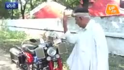 #बरेली का #टारजन को #देखें #कैसे #अपने #मालिक के #कहने #पर #काम #करता है #बाइक #मोटरसाइकिल