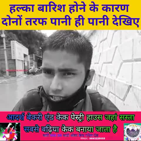 बारिश के बाद देखिए कैसा है हाल #कांटी के नरसंडा ओवरब्रिज के दोनों तरफ का सफर करते हैं तो #सावधान