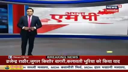 #खबर भोपाल से 13 मई को #कमलनाथ ने बुलाई है बैठक करोना पर खास चर्चा करेंगे# और #शिक्षकों को मिलेगा #सामूहिक# बीमा का #लाभ