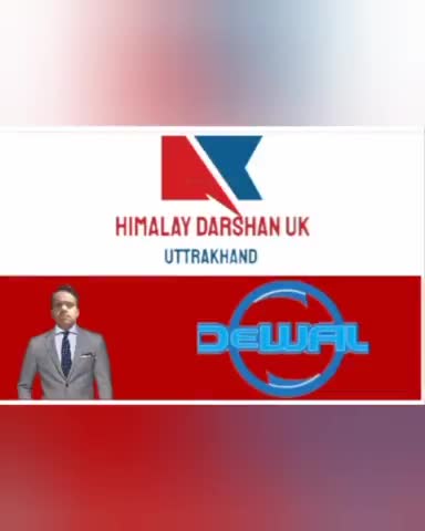 #Dewal- क्षेत्र #के सभी प्रतिनीधीयों का #sdm,उपजिलाधिकारी# सूधीर कूमार के साथ  बैठक आहुत,11may