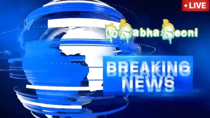 मध्य प्रदेश कि बडीं ख़बर सिवनी जिले से एक व्यक्ति। 10 दिनों से लापता.....#seoninews #seoninews